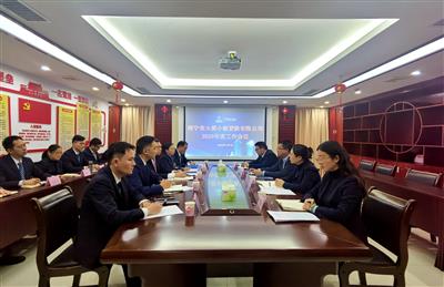 莫如冬出席大都小贷公司2025年工作会议