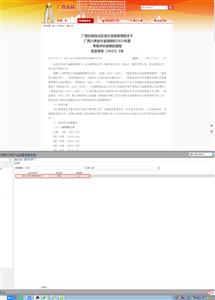 大都小贷公司获评A级监管评级小额贷款公司