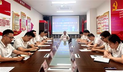 大都小贷公司召开三季度工作会议