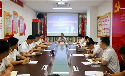 大都小贷公司召开四季度工作会议