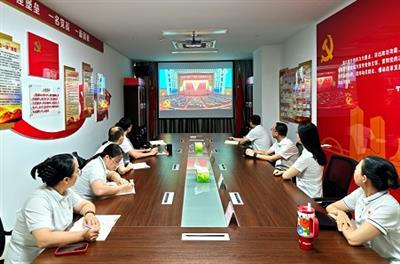 深学讲话精神 对标榜样实干 以高质量党建引领企业高质量发展 —— 公司党支部集中收看建党105周年庆祝大会